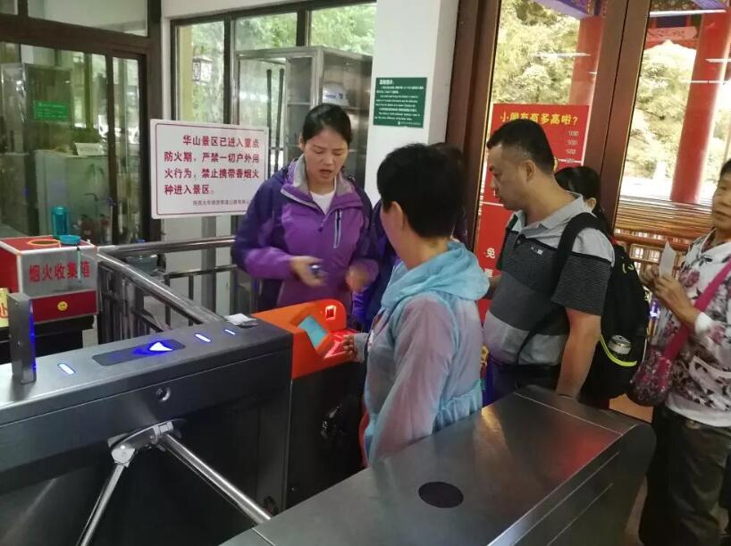 上饶广丰区上饶广丰区陕西渭南市景区票务系统